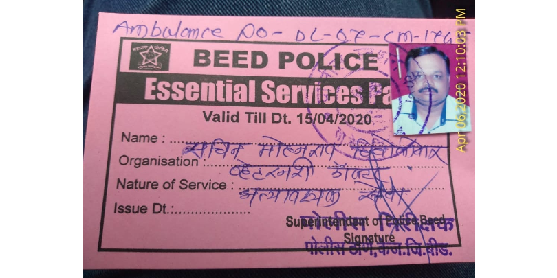 Brooke India essential services pass Brooke India essential services pass